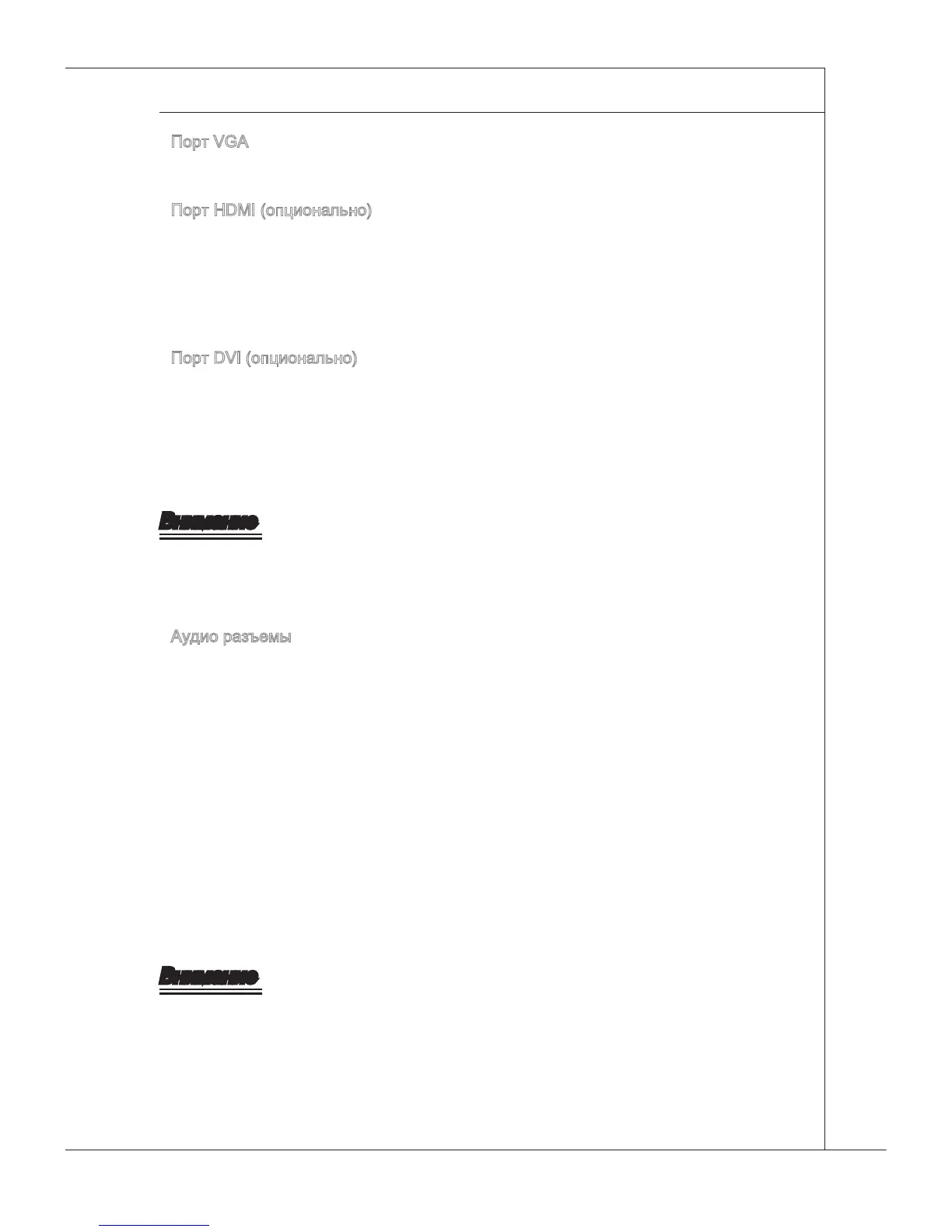 Page #131 background image