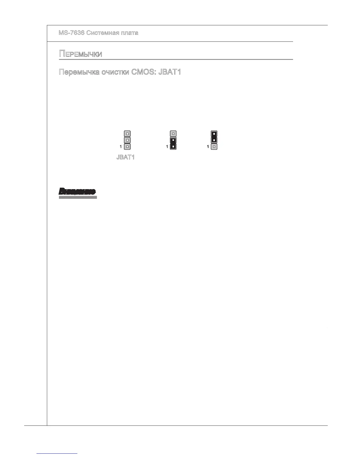 Page #138 background image
