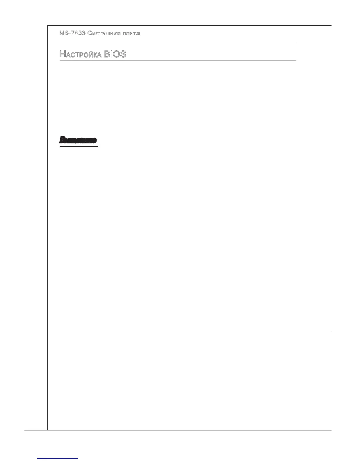 Page #142 background image