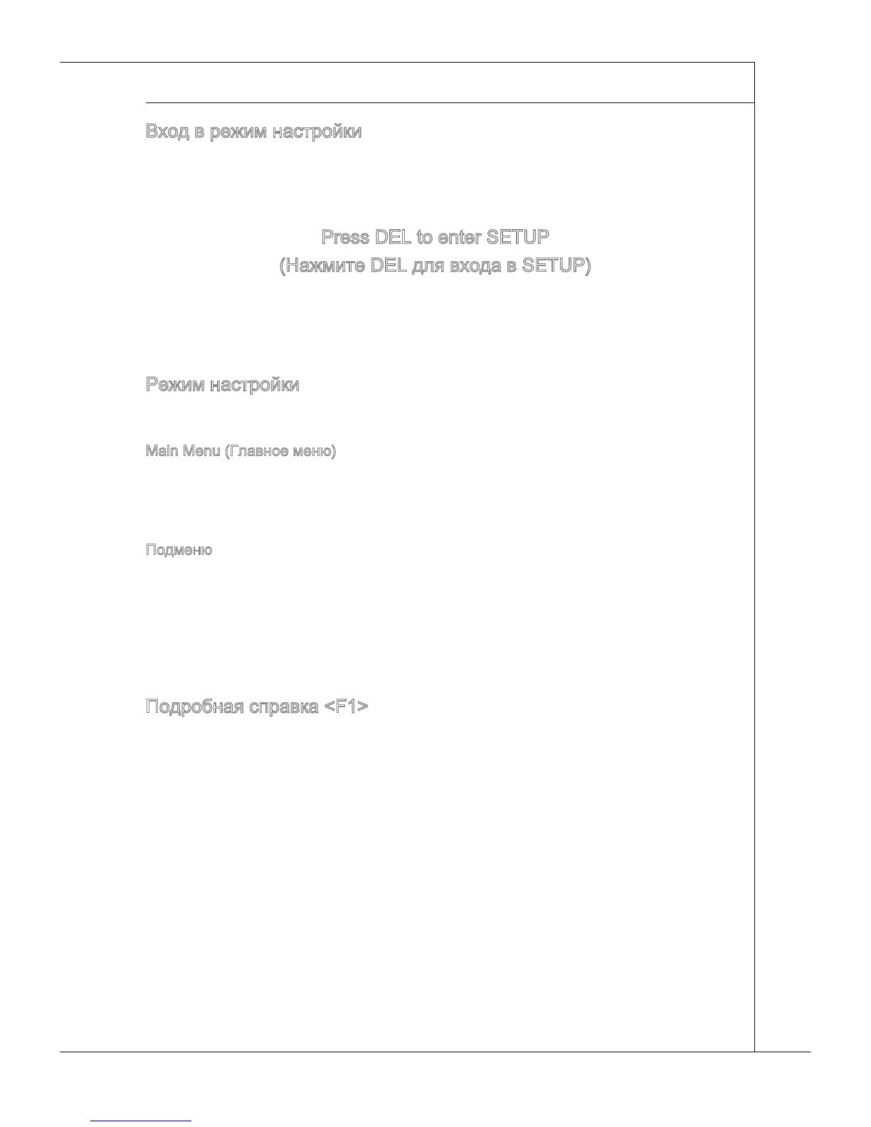 Page #143 background image