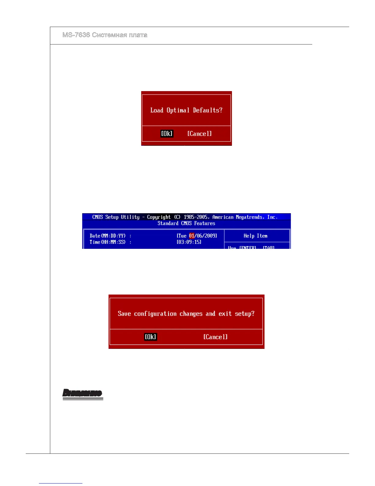 Page #146 background image