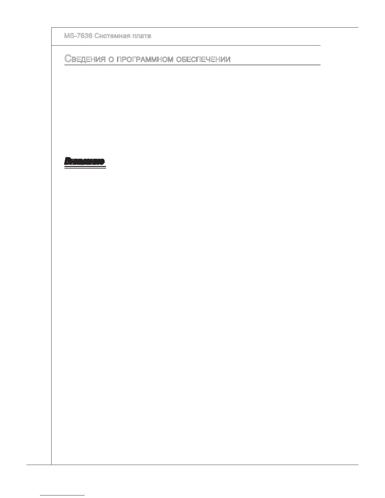 Page #154 background image