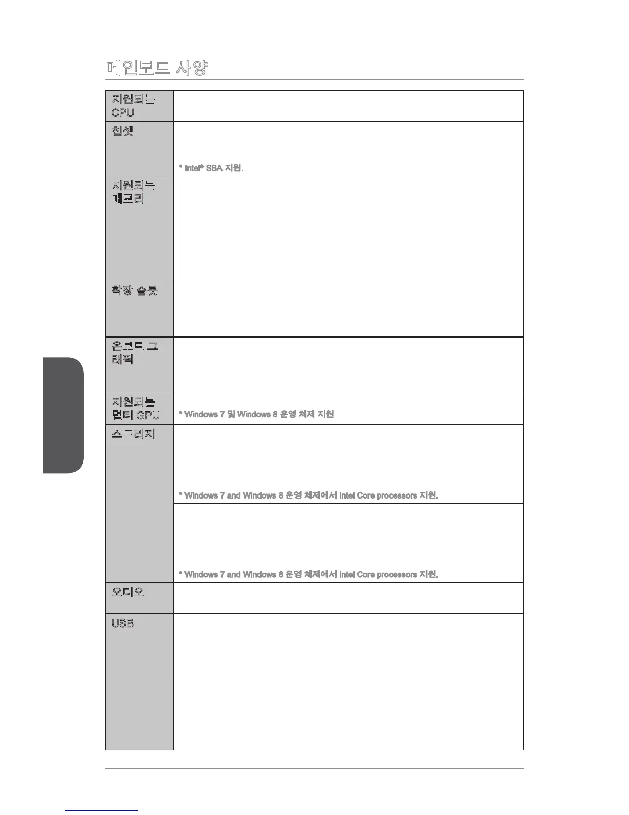 Page #54 background image