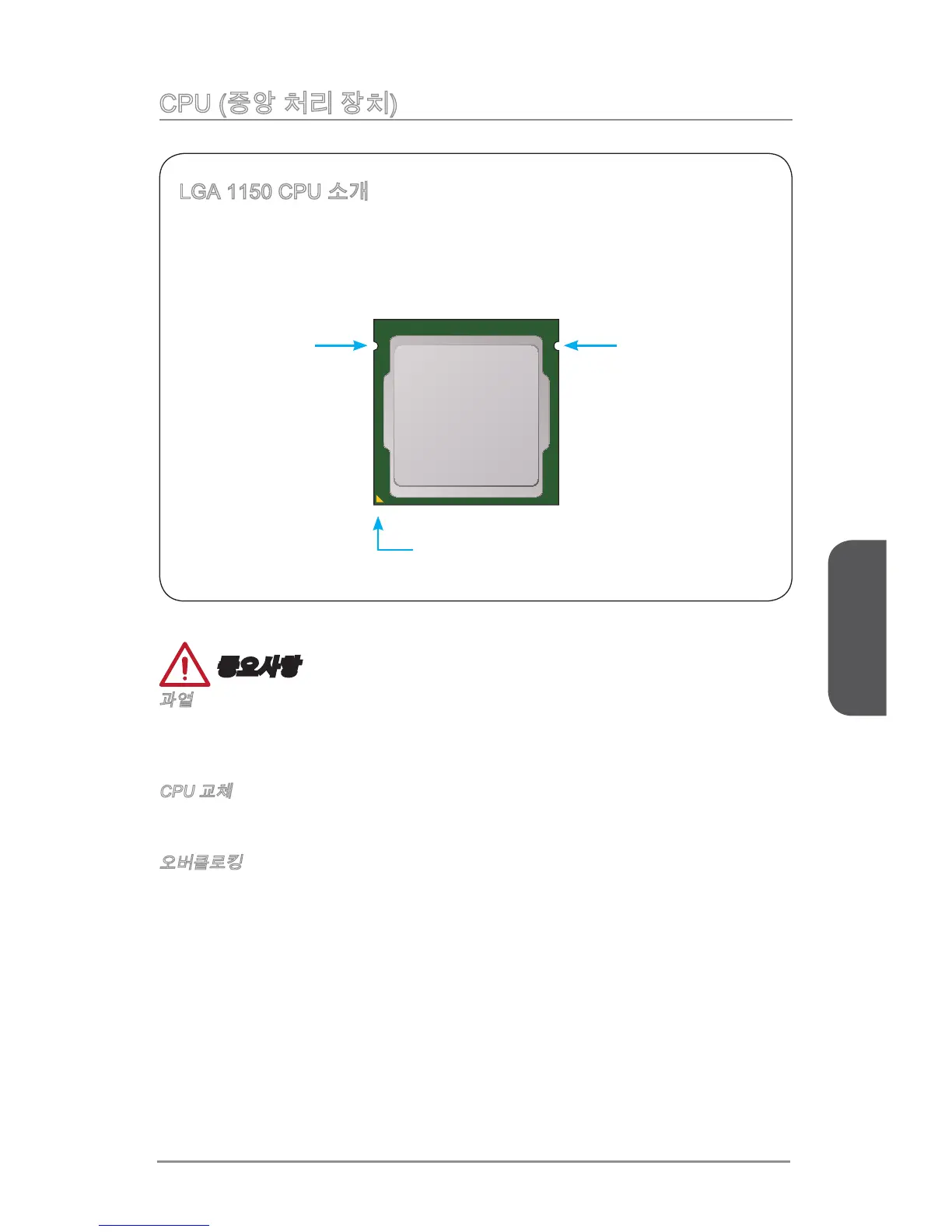 Page #61 background image