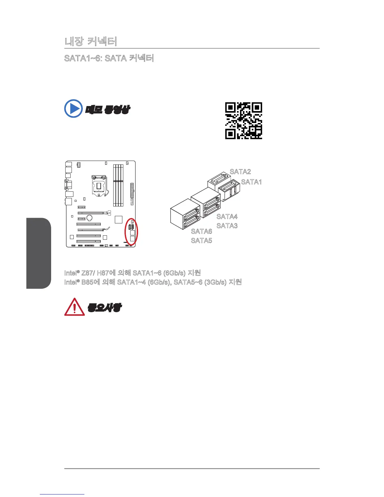 Page #70 background image