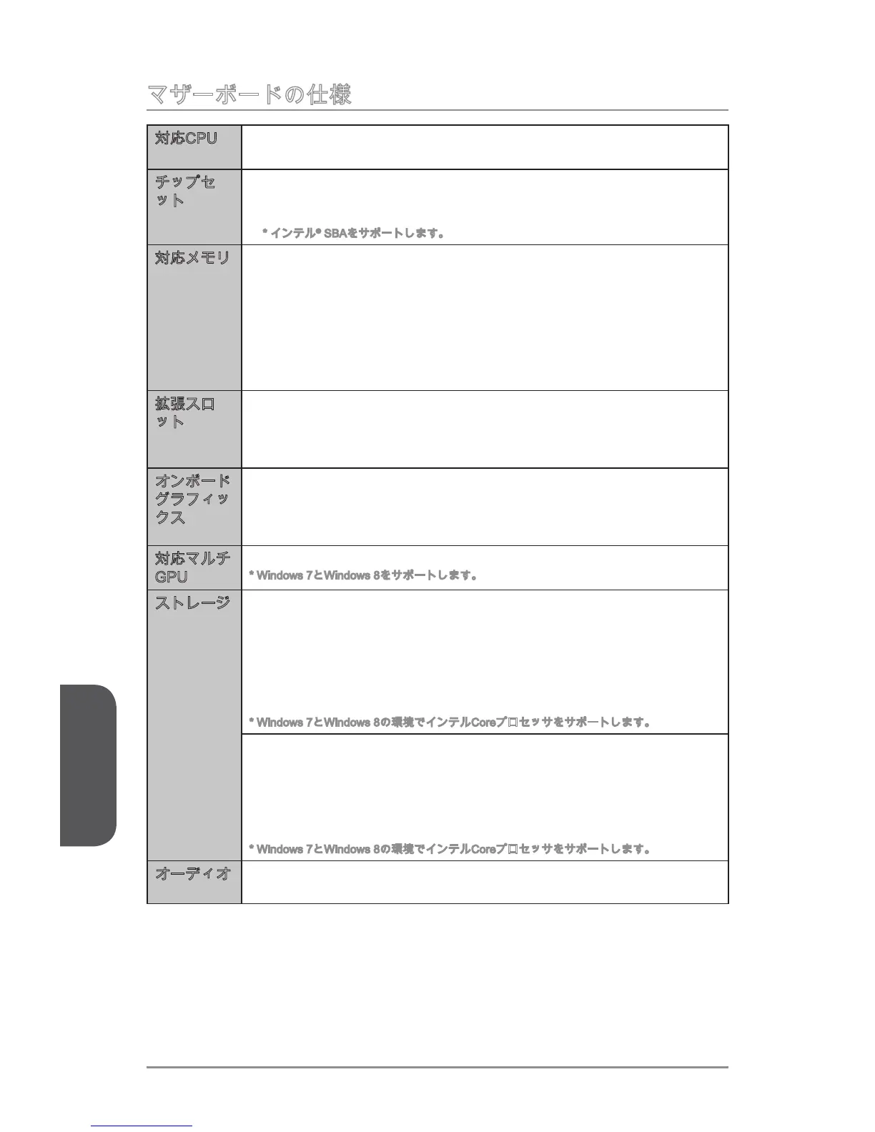 Page #92 background image