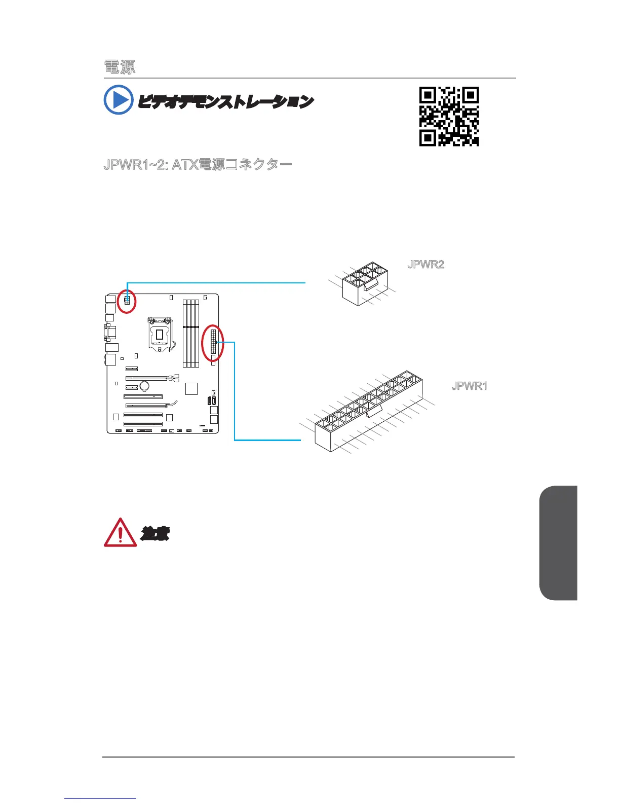 Page #105 background image