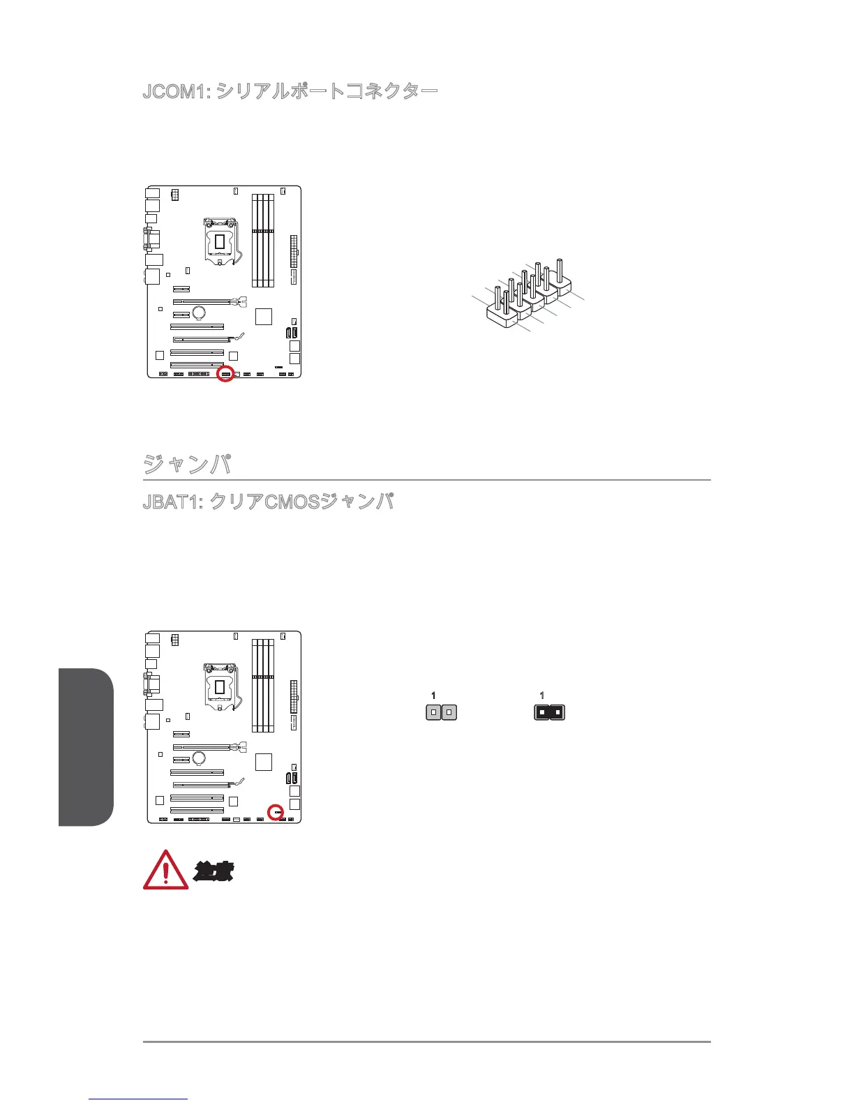 Page #114 background image