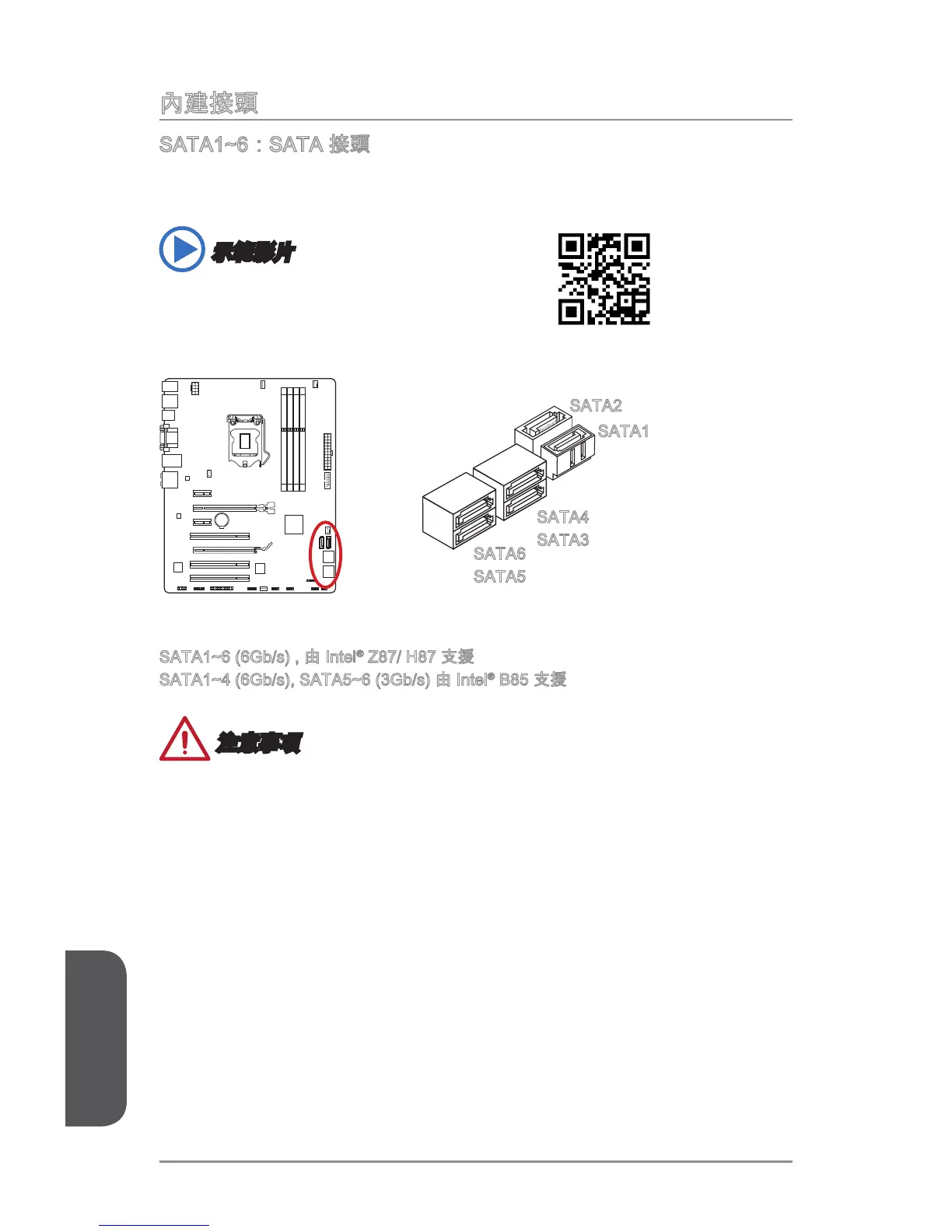Page #146 background image