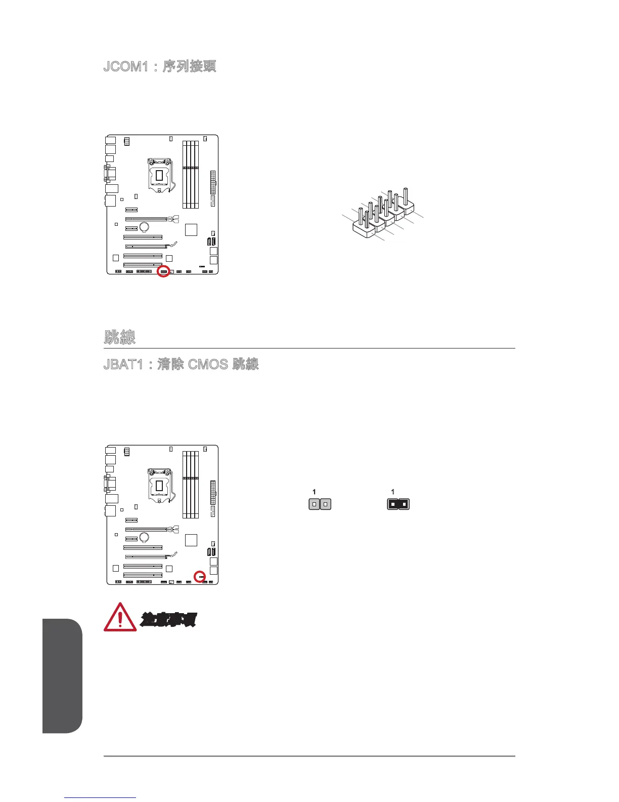 Page #152 background image