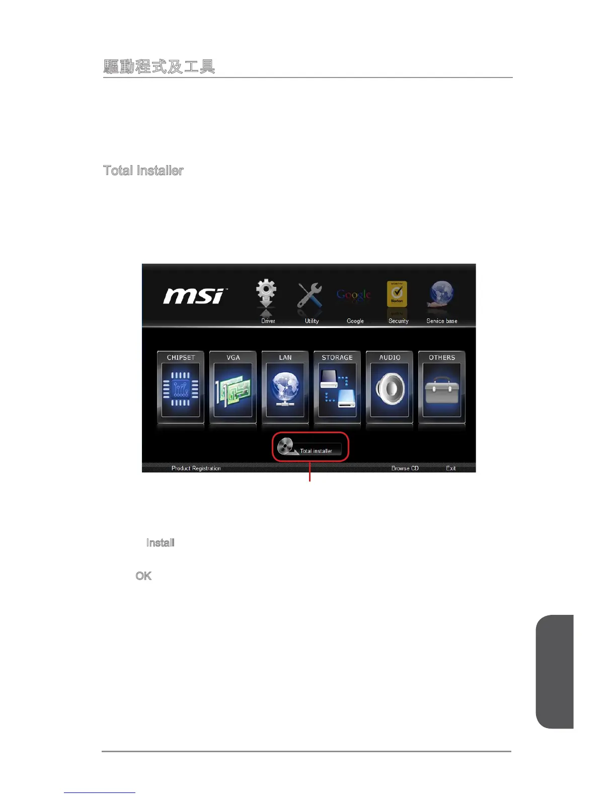 Page #153 background image
