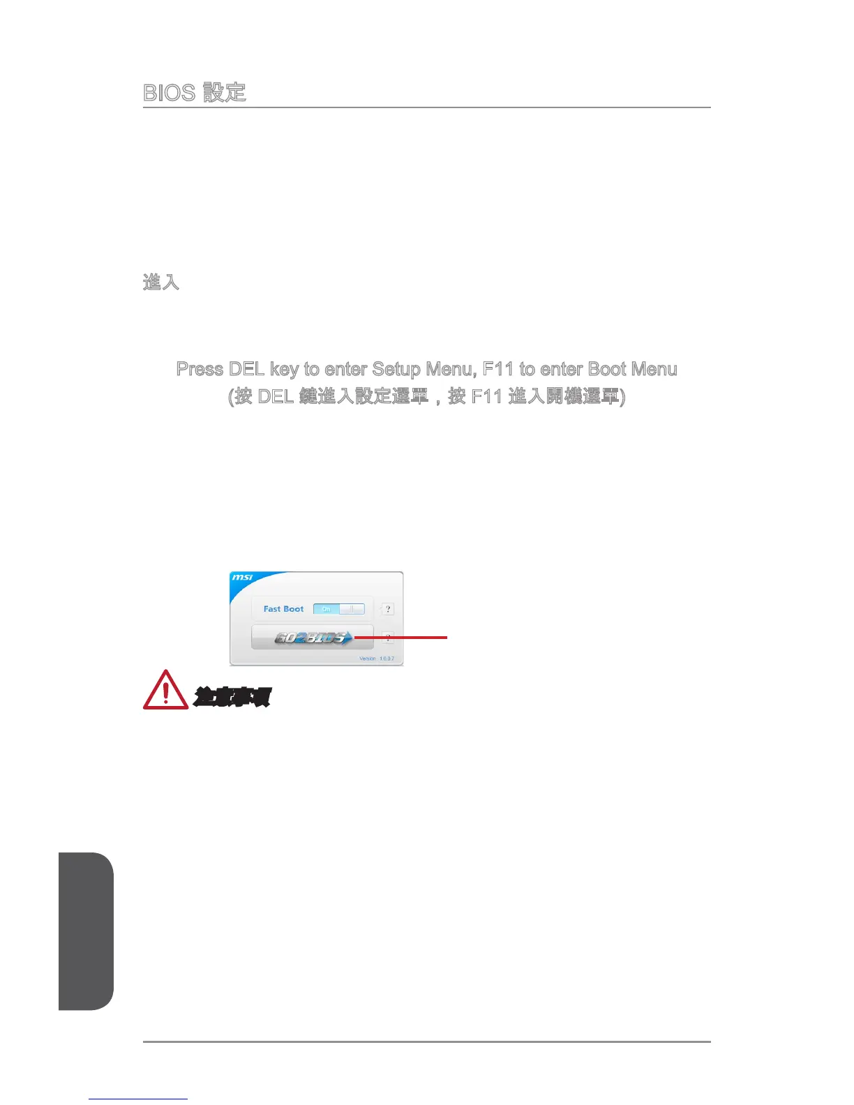 Page #154 background image