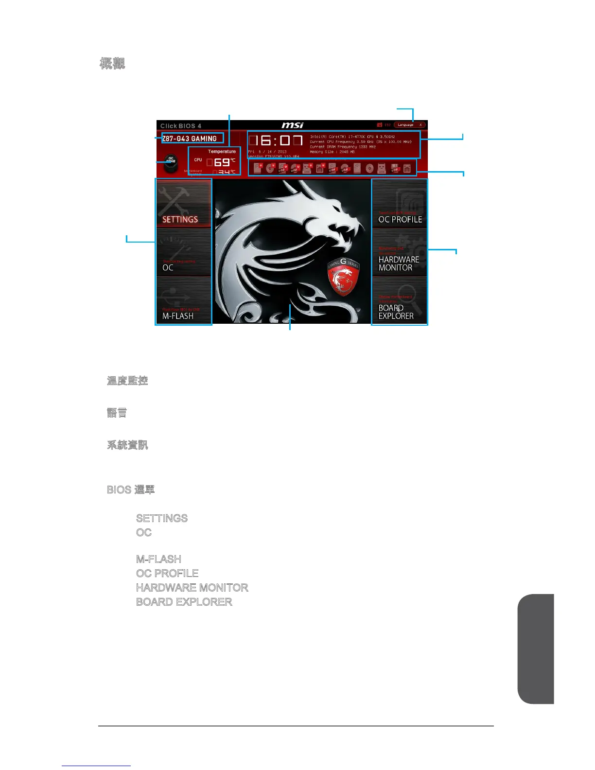 Page #155 background image