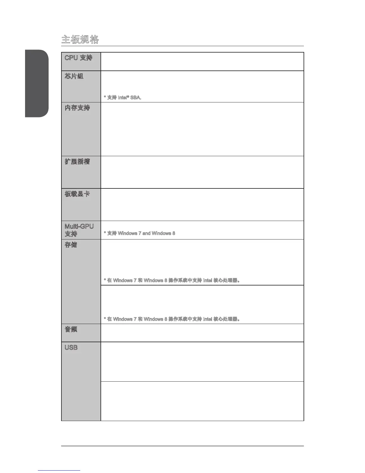Page #166 background image
