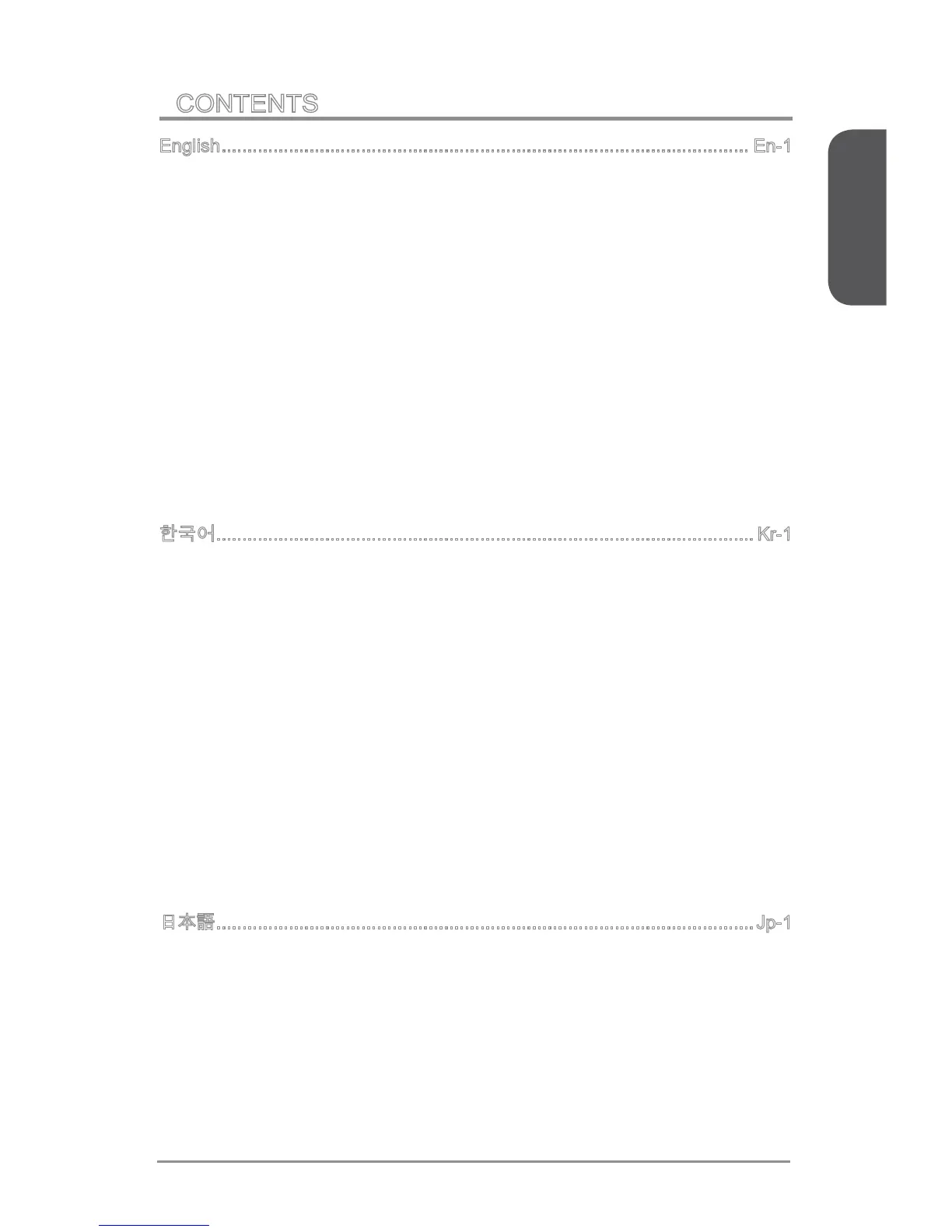 Page #11 background image
