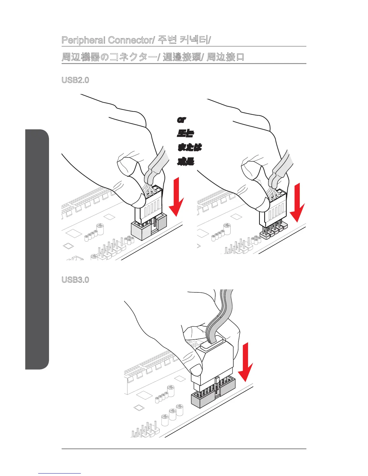 Page #214 background image