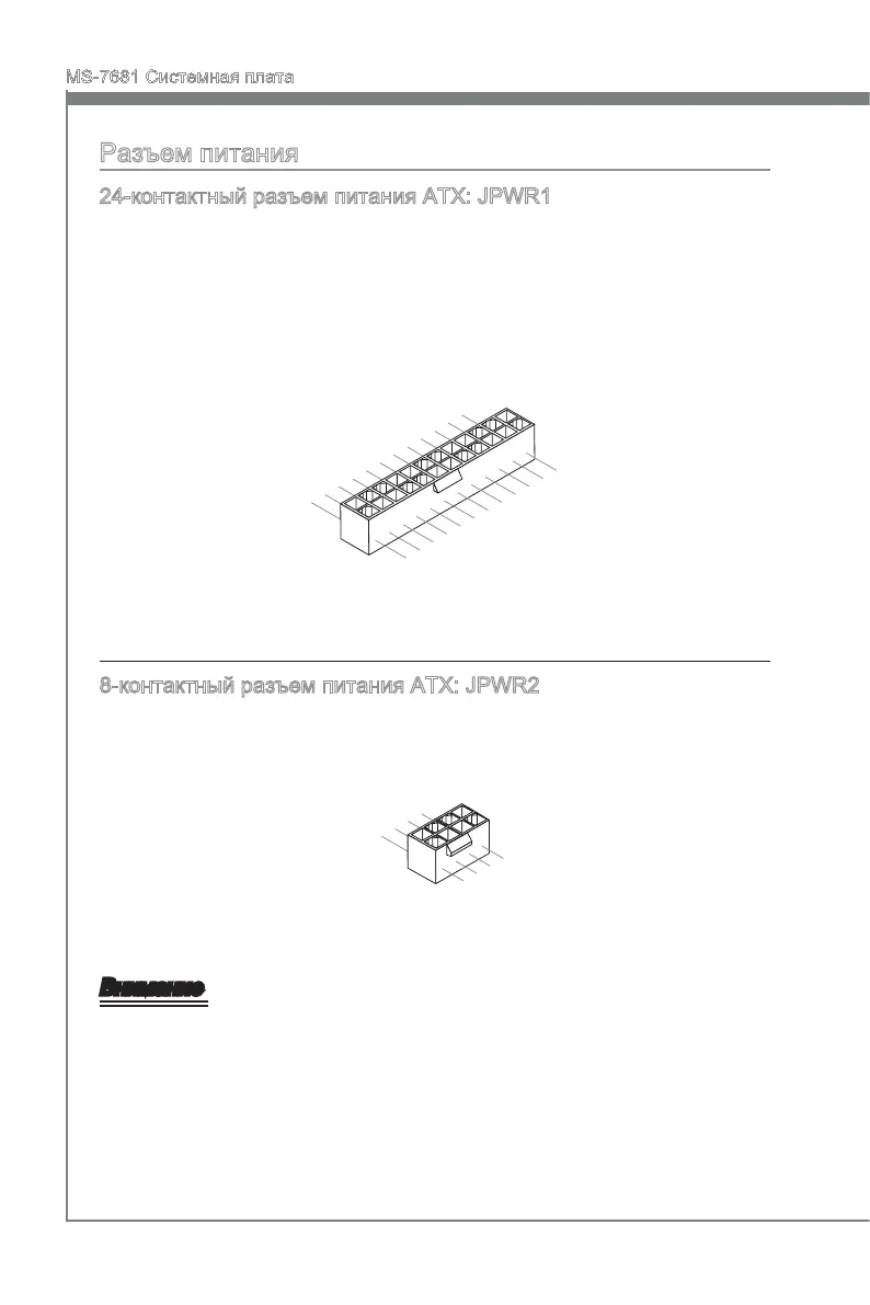 Page #130 background image
