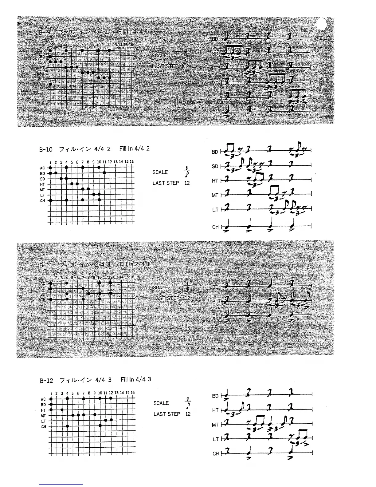Page #64 background image