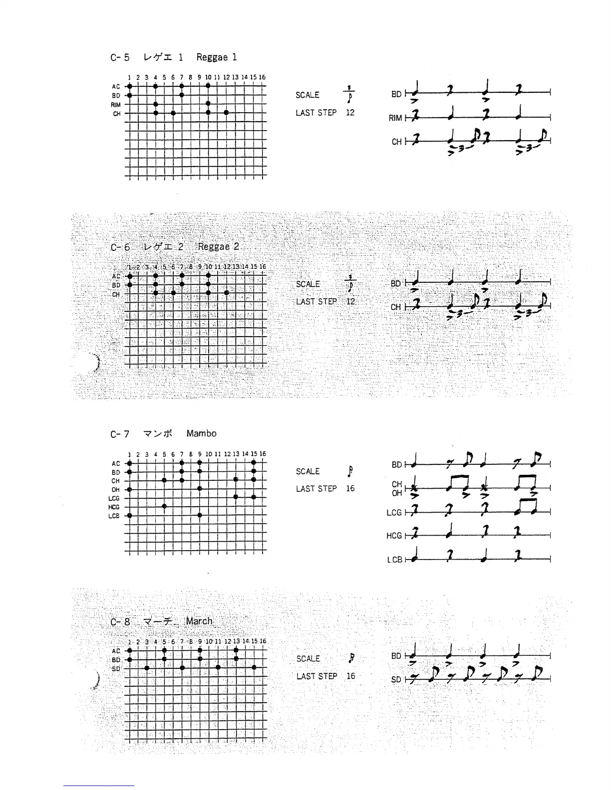 Page #67 background image