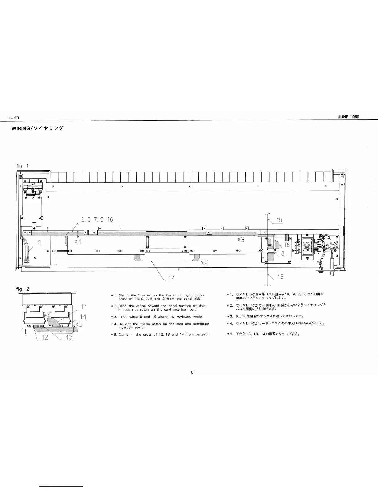 Page #6 background image