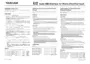 Preview: Additions And Corrections To The Owner's Manual