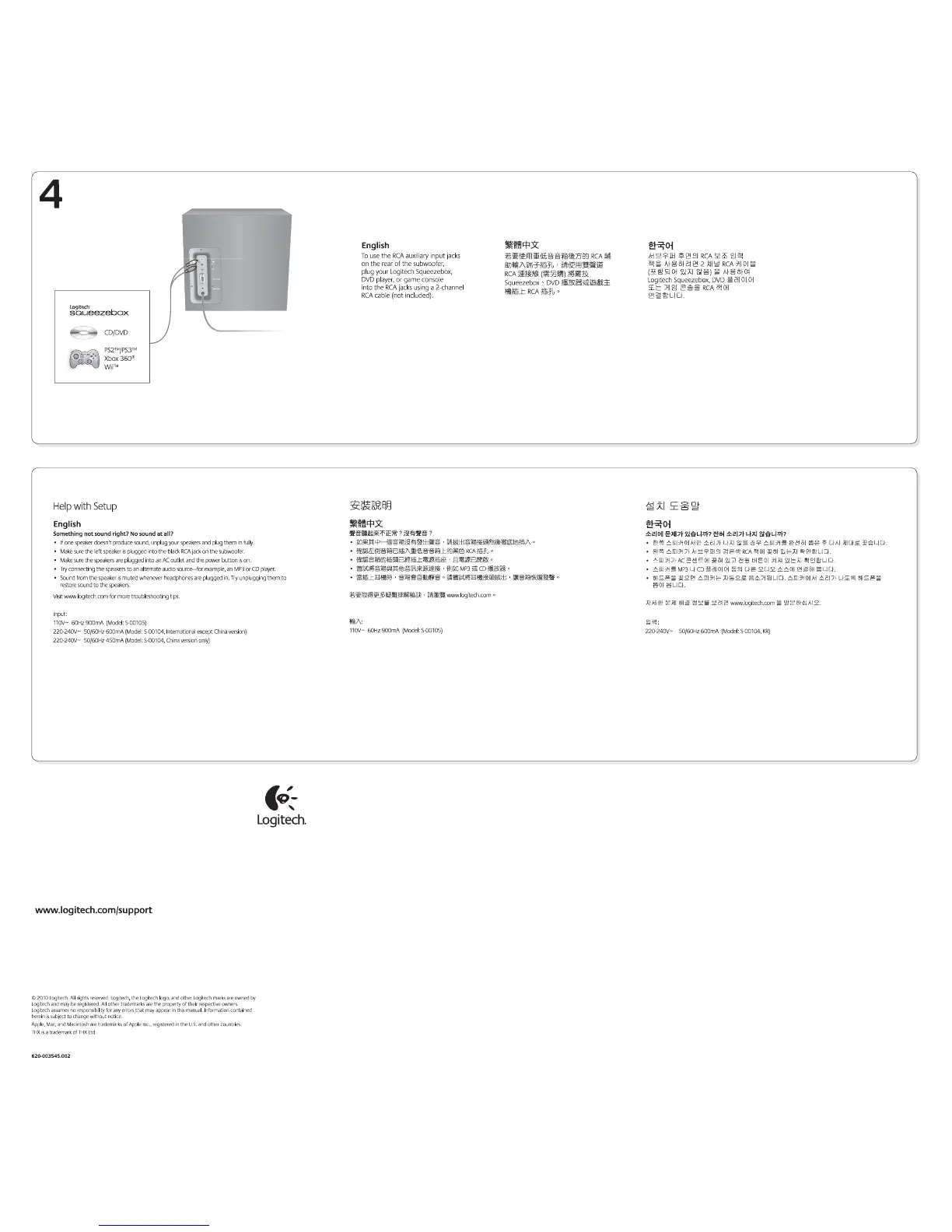 Page #2 background image