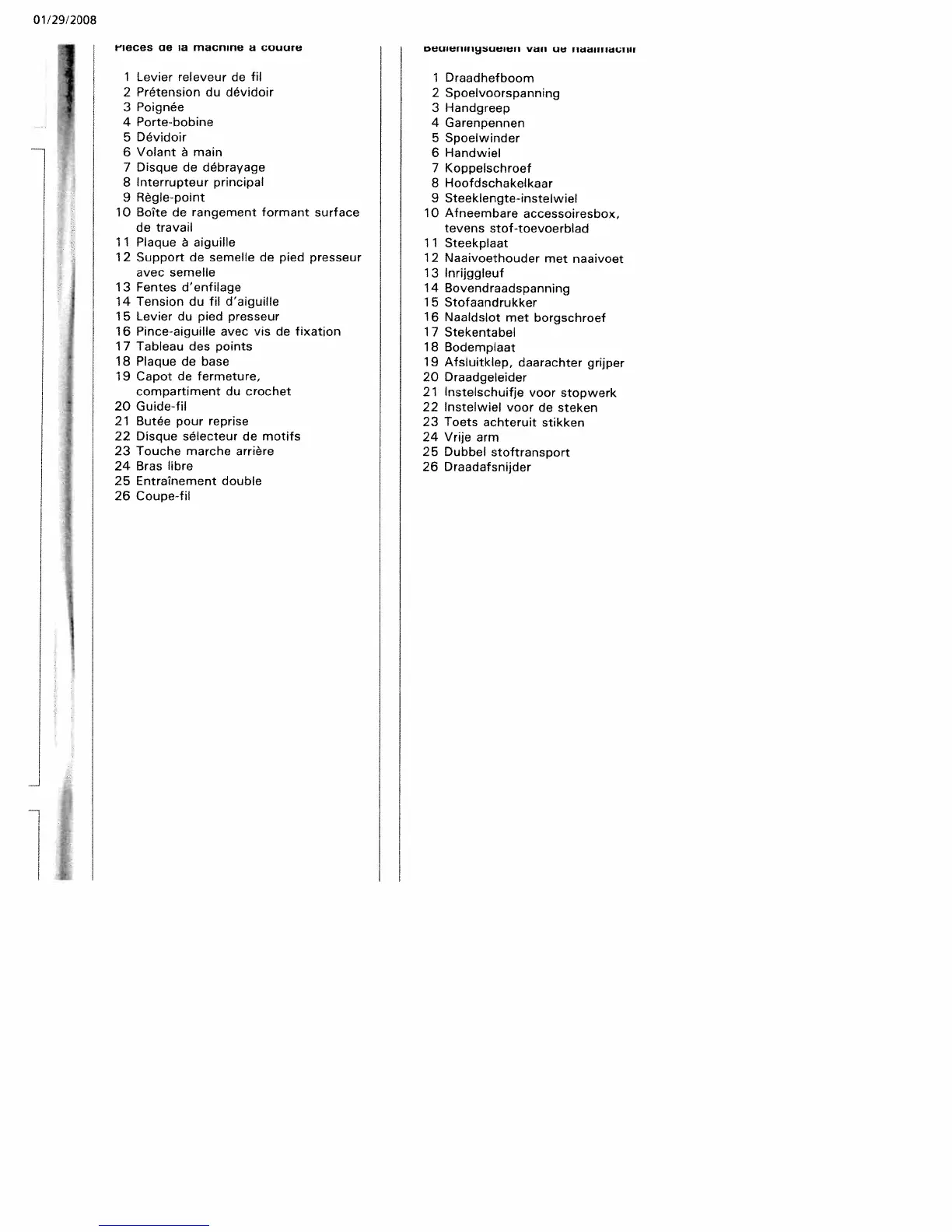 Page #3 background image