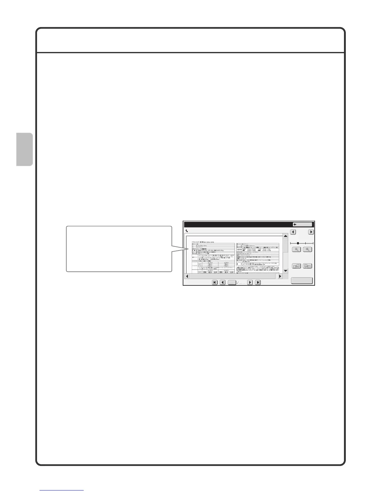 Page #18 background image