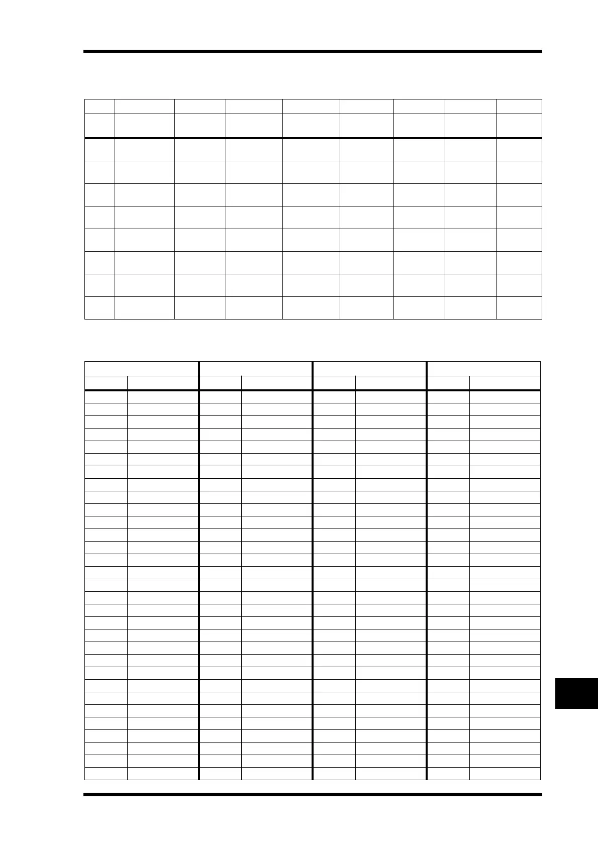 Page #249 background image