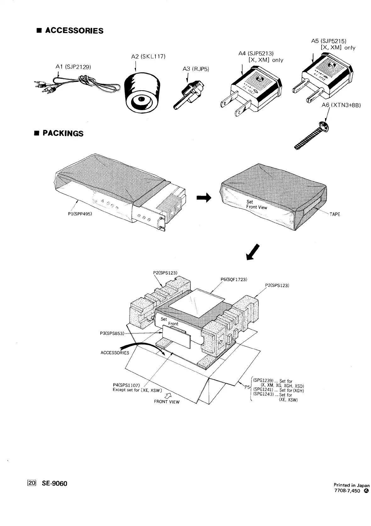 Page #17 background image
