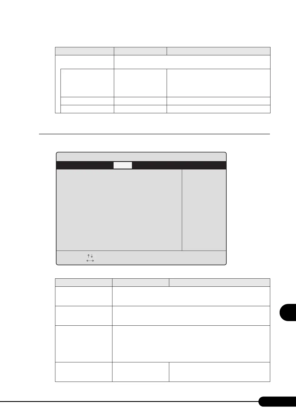 Page #245 background image