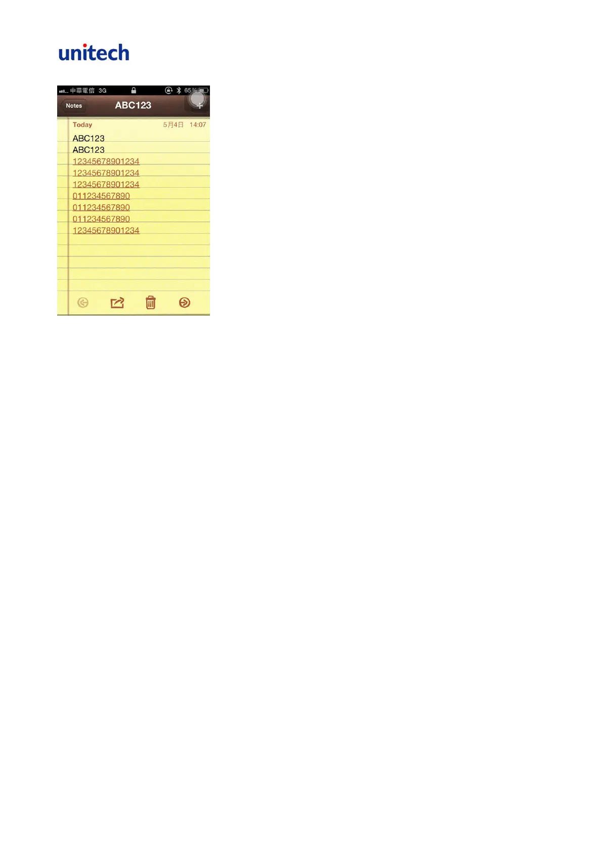 Page #17 background image
