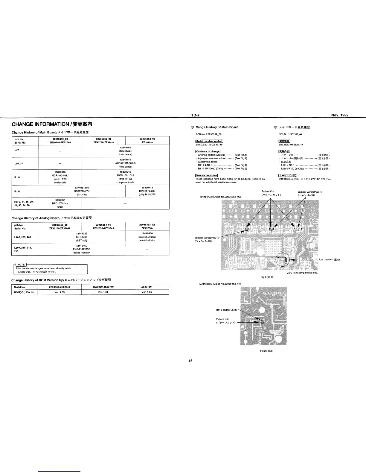 Page #16 background image