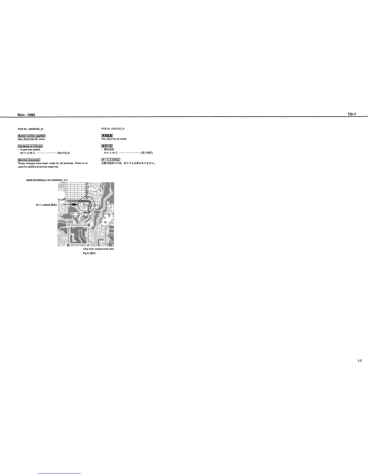 Page #17 background image