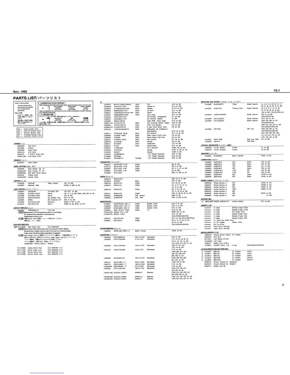 Page #3 background image