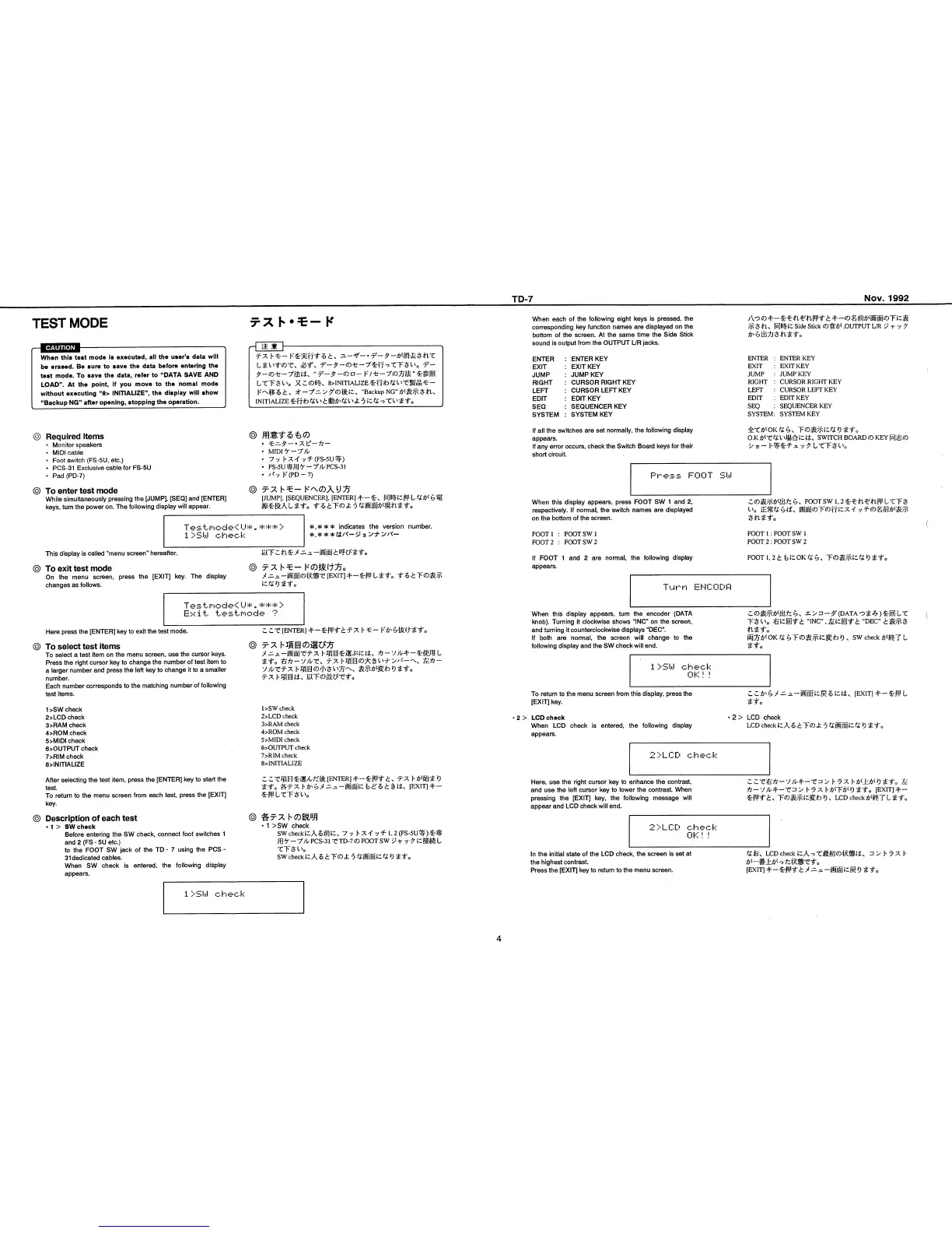 Page #4 background image