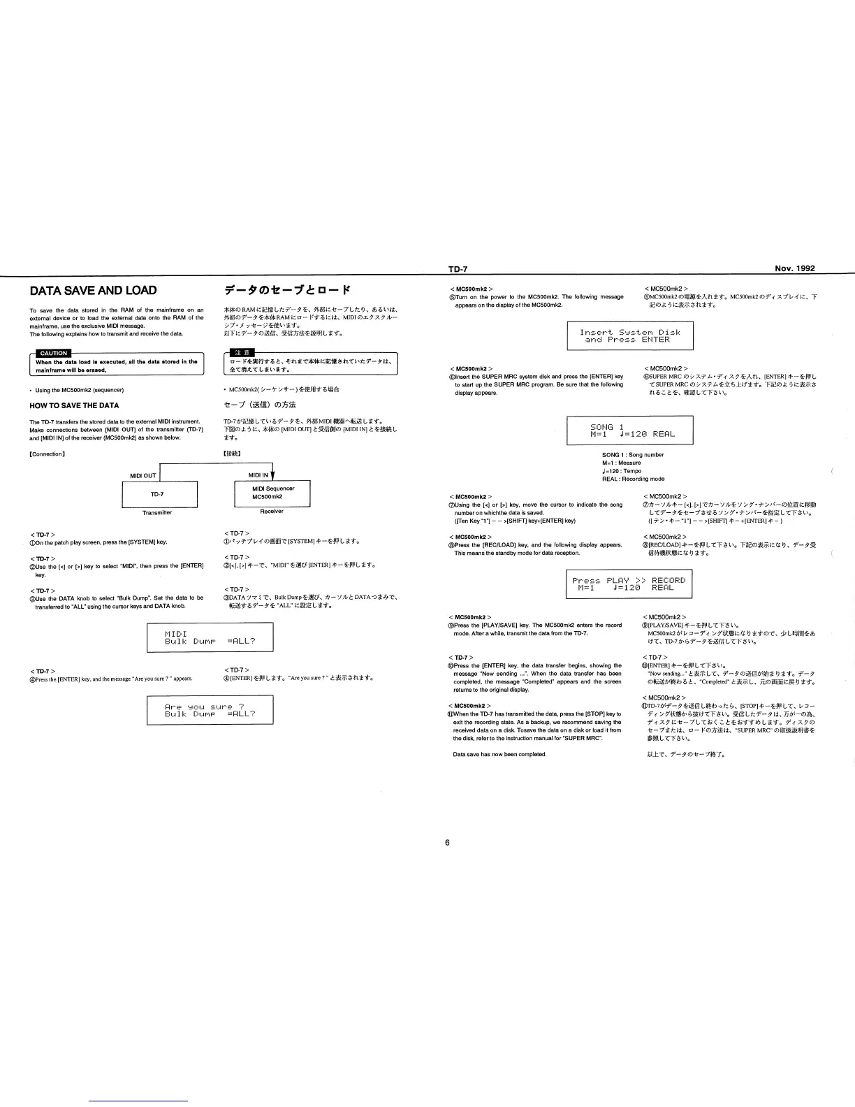 Page #6 background image
