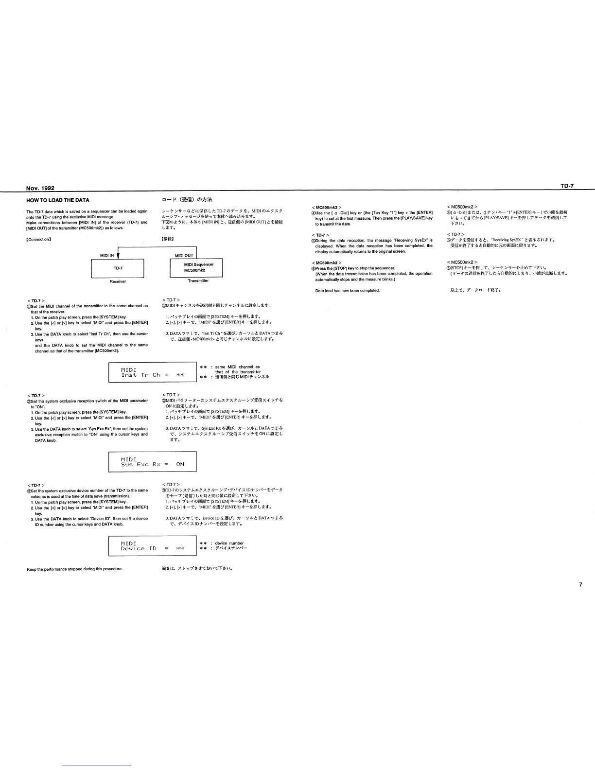 Page #7 background image