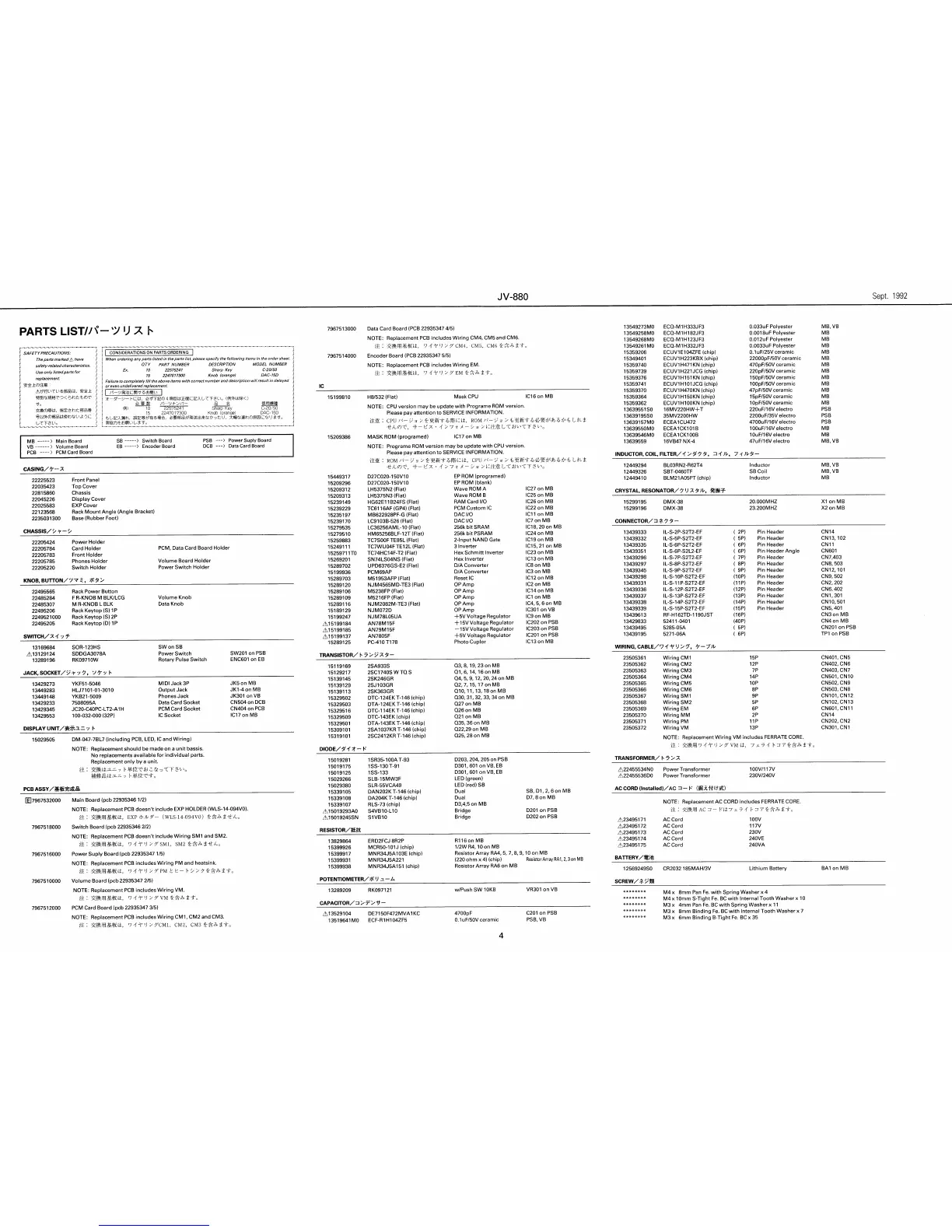 Page #4 background image