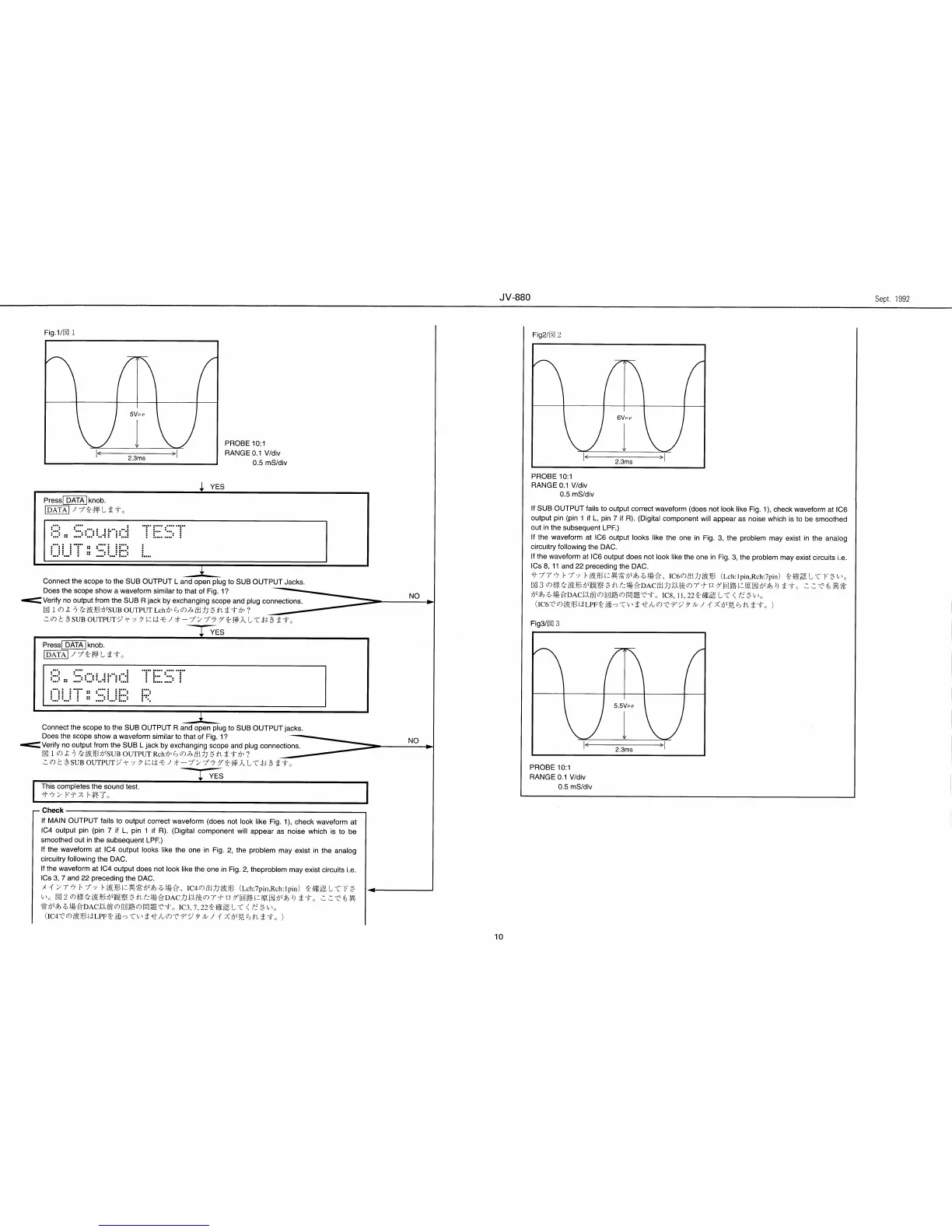 Page #10 background image
