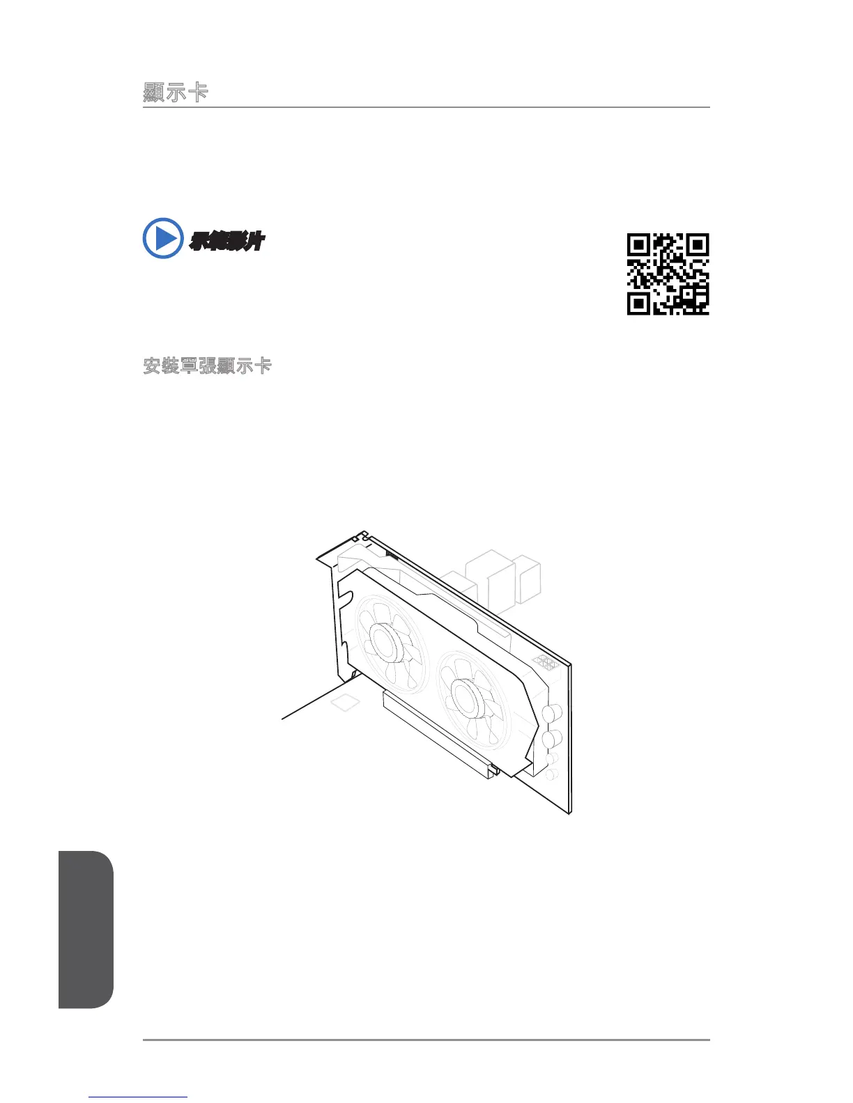 Page #126 background image