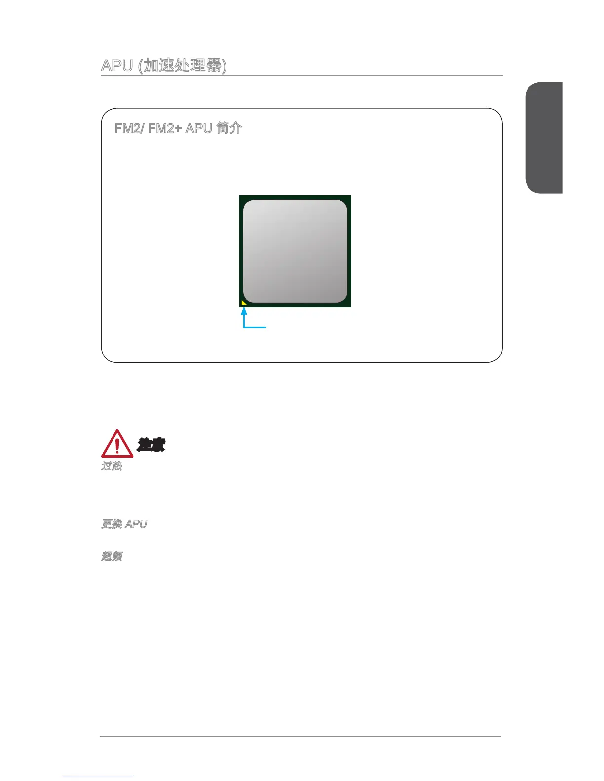 Page #151 background image
