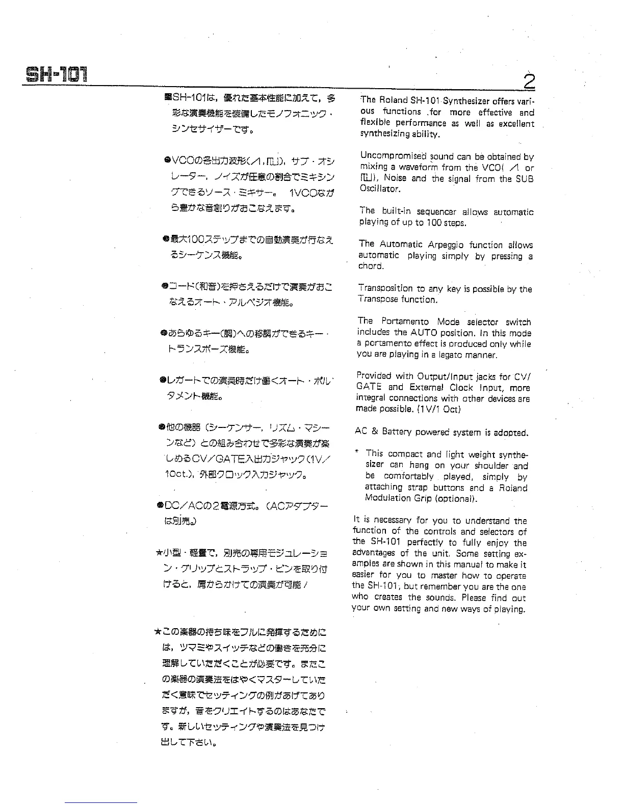 Page #2 background image