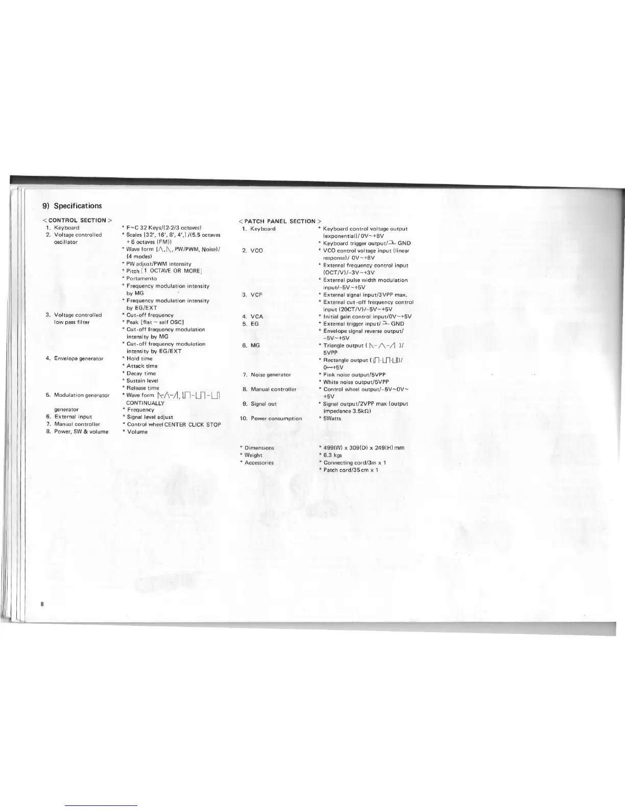 Page #14 background image