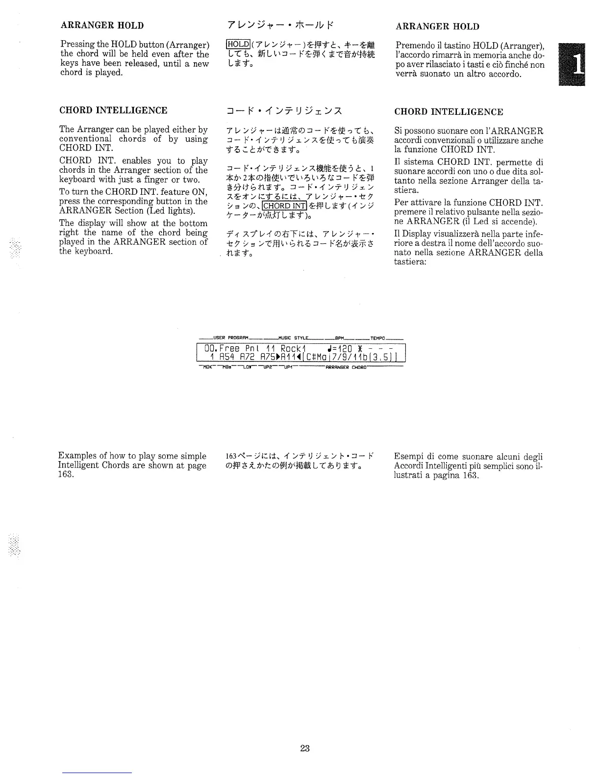 Page #25 background image