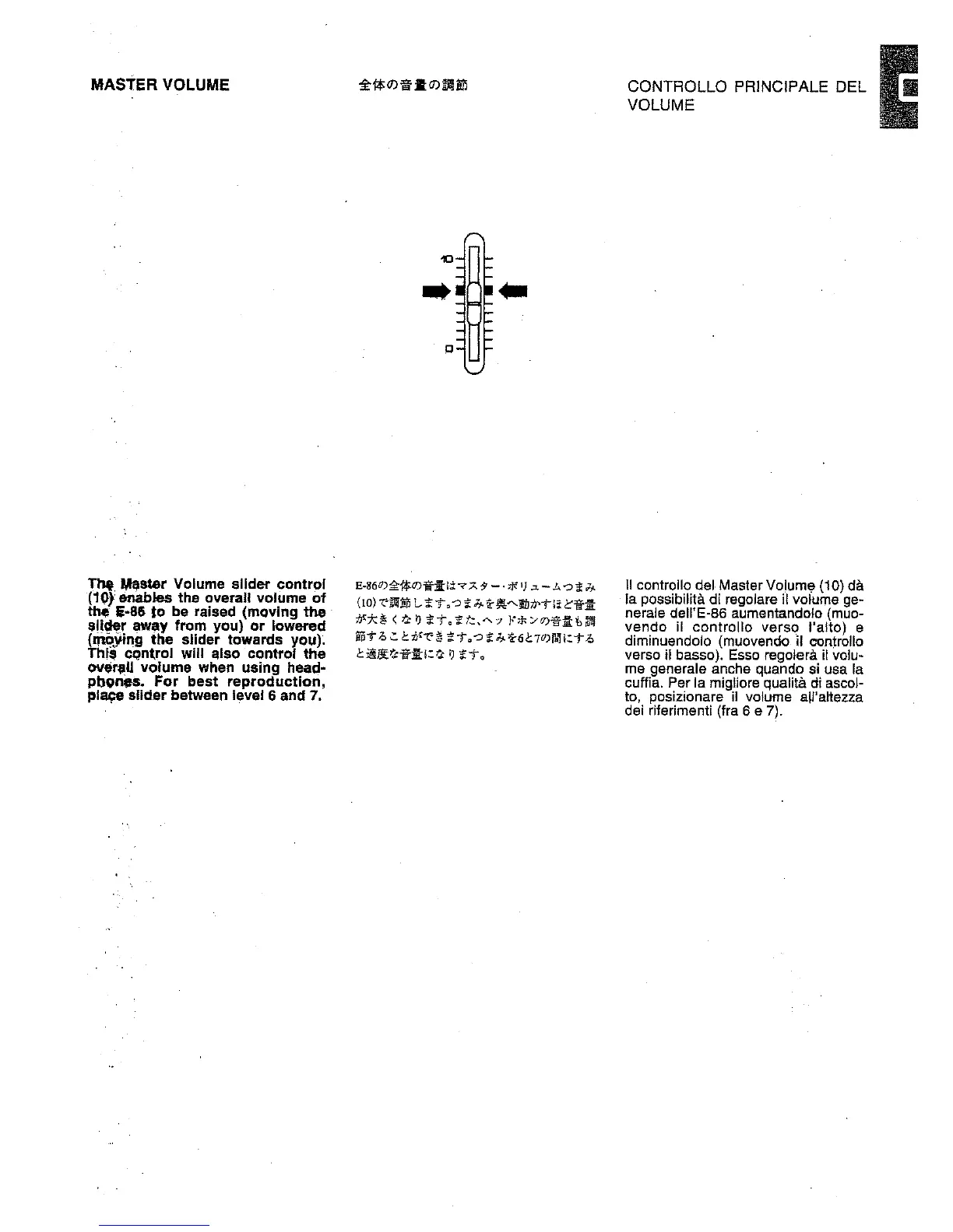 Page #17 background image