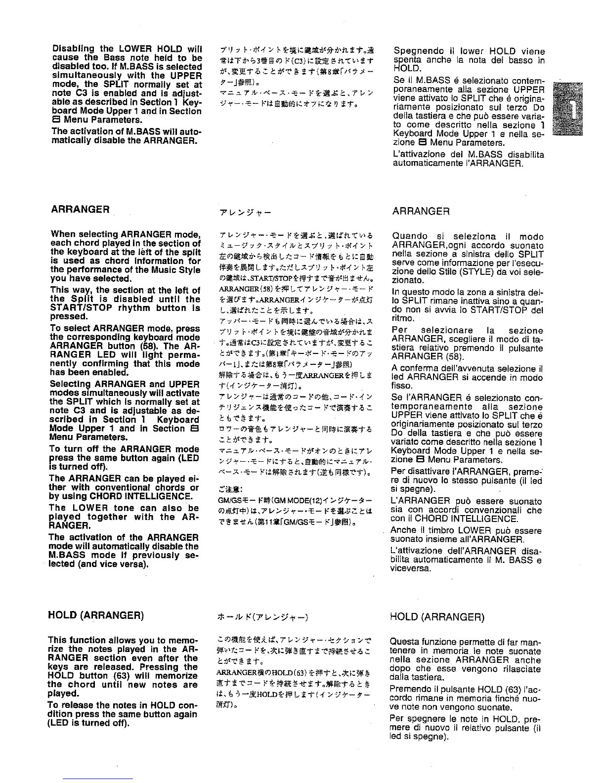 Page #21 background image
