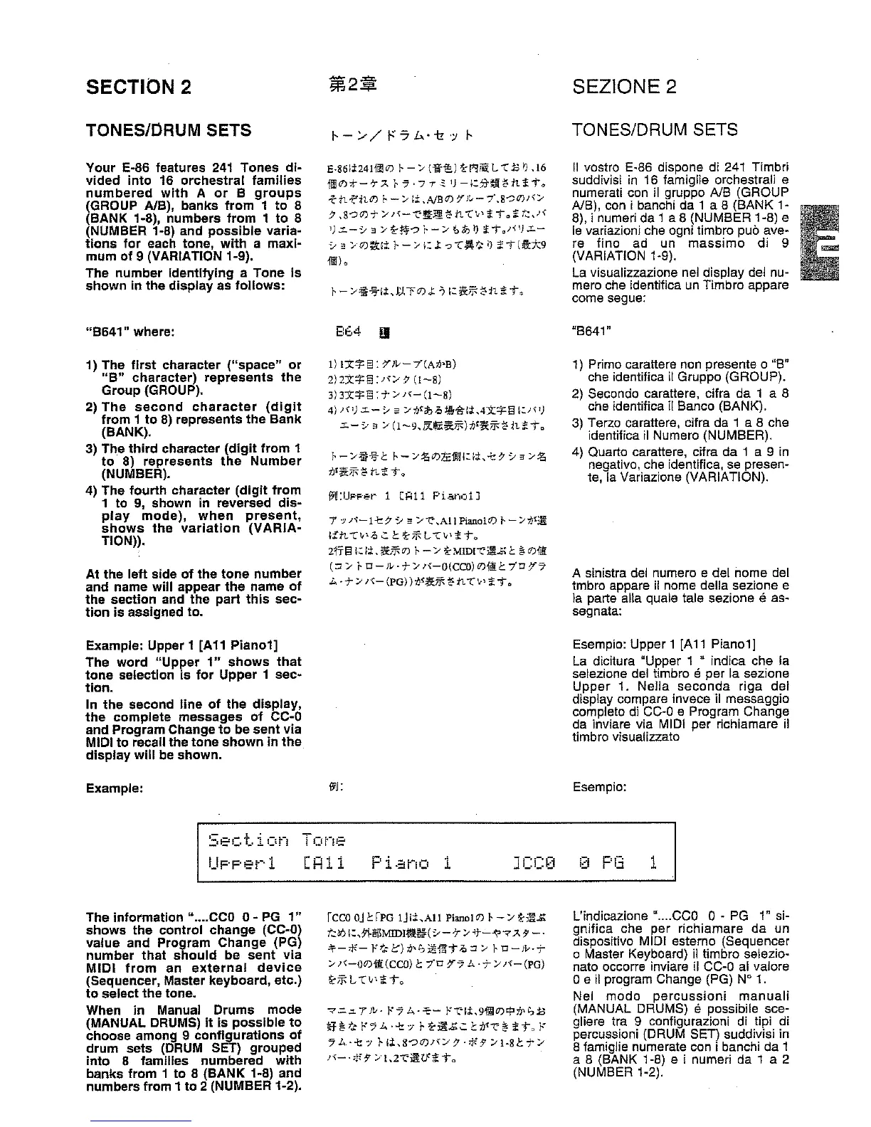 Page #23 background image
