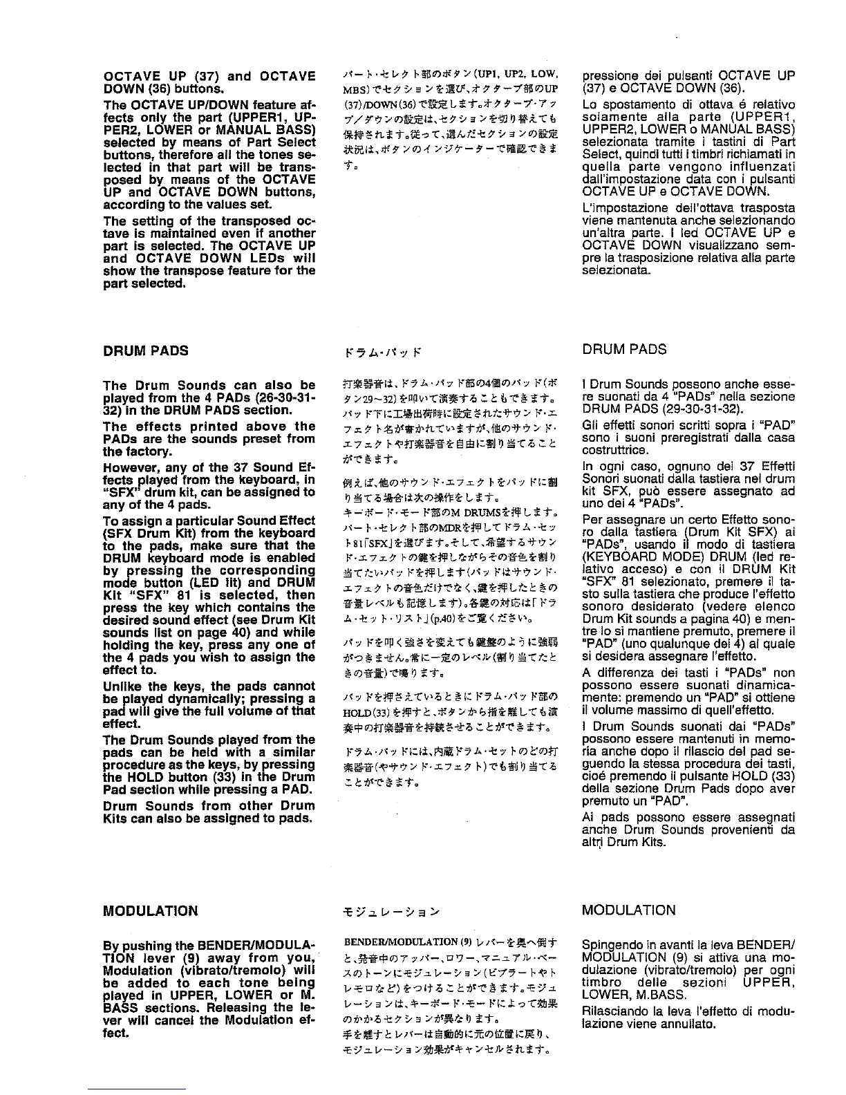 Page #64 background image