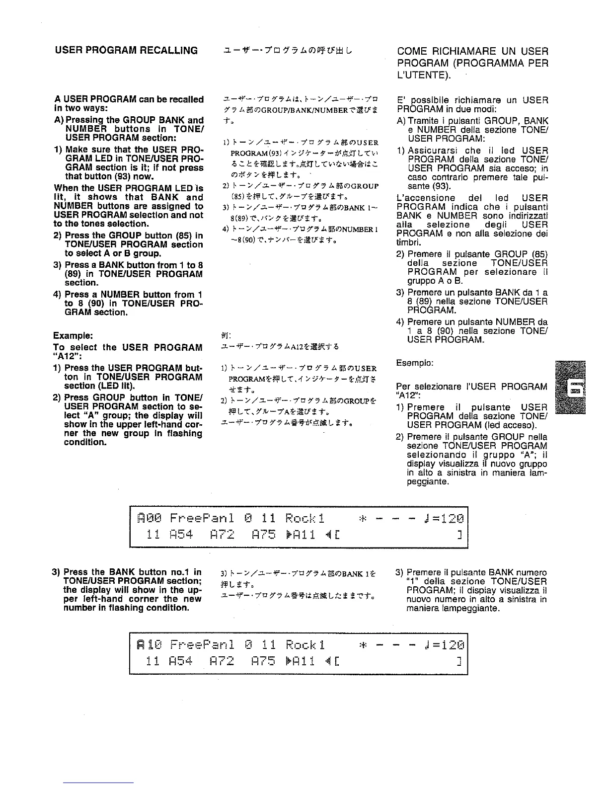 Page #69 background image